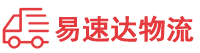 娄底到大同区物流公司